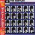 Hard Day's Night - Beatles (The) (CD 2002)
