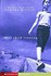 Book: Deaf Child Crossing - Marlee Matlin