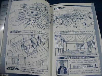 NARUTO Official Animation Book HIDEN SHIPPU EMAKI  