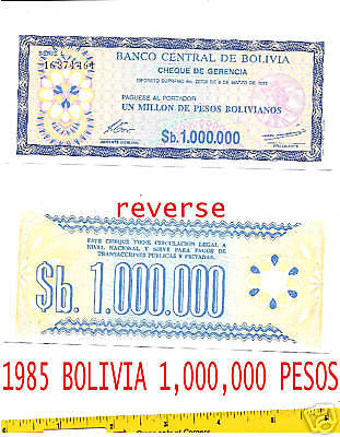 1985 BOLIVIA 1,000,000 PESOS EMERGENCY NOTE  SCARCE  