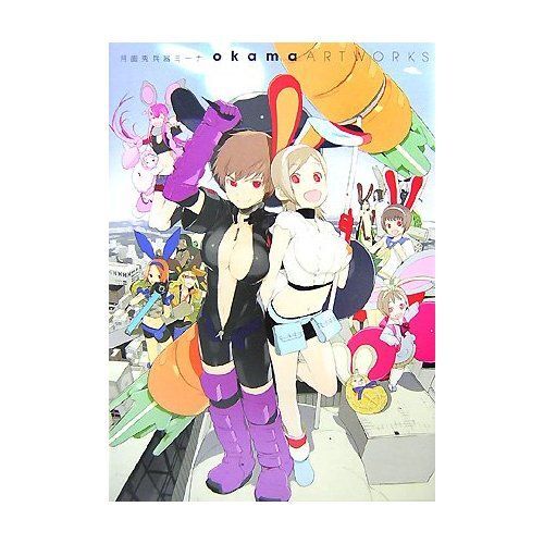 Getsumen To Heiki Mina okamaARTWORKS Art Book  