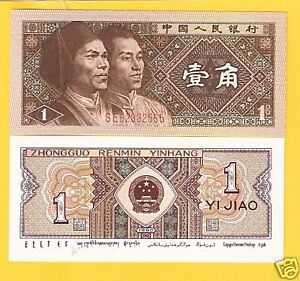 CHINA 1 Jiao Banknote World Paper Money UNC Currency BILL p881 Asia ...